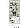 RSPB Scenic countryside calendar 2025 product photo front T